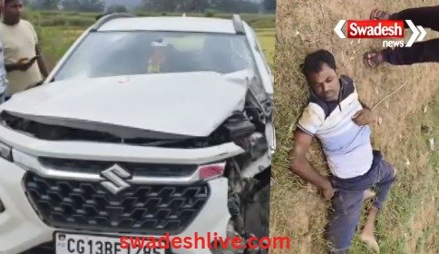 A speeding car ran like death in Dharamjaigarh, first hitting a woman, then trampling bike riders, killing three.