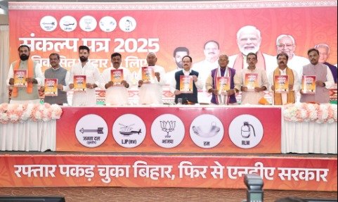 Bihar Elections: NDA releases manifesto, promises 125 units of free electricity, 10 million jobs, metro in 4 cities