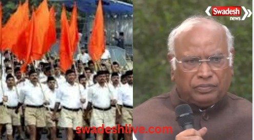 Congress President Kharge said, ban should be imposed on the Sangh, referring to Sardar Patel's letter