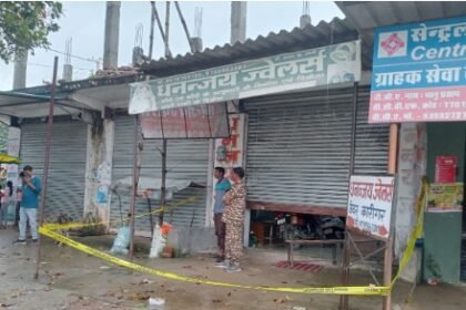Balrampur: Theft worth lakhs from Dhananjay Jewellers, thieves stole gold and silver