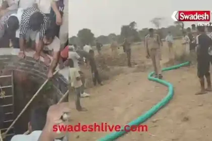 Agra: A 5-year-old boy fell into a well while playing; the well is full of water; rescue operation underway.
