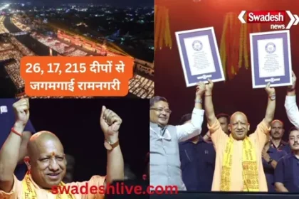 Ayodhya Deepotsav 2025: Ramnagari lit up with 2.7 million diyas, chants of Jai Shri Ram echoed, recorded in the Guinness World Records