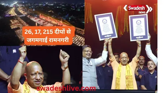 Ayodhya Deepotsav 2025: Ramnagari lit up with 2.7 million diyas, chants of Jai Shri Ram echoed, recorded in the Guinness World Records