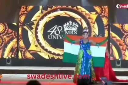 Bahraich's Savita Verma created history by winning the title of 'Mrs. Sensation' at the 48th Mrs. Universe pageant in the Philippines.