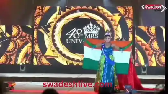 Bahraich's Savita Verma created history by winning the title of 'Mrs. Sensation' at the 48th Mrs. Universe pageant in the Philippines.