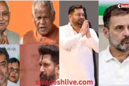 Bihar Assembly Elections 2025: Congress rejects Tejashwi Yadav's offer, Upendra Kushwaha adamant in NDA too