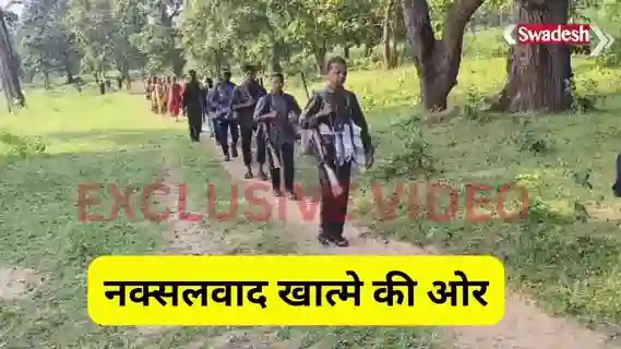 Bijapur: Largest Naxalite surrender drive, over 140 Maoists surrender