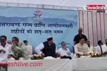 Muzaffarnagar: CM Pushkar Singh Dhami makes a special visit, pays tribute to the martyred agitators of 1994