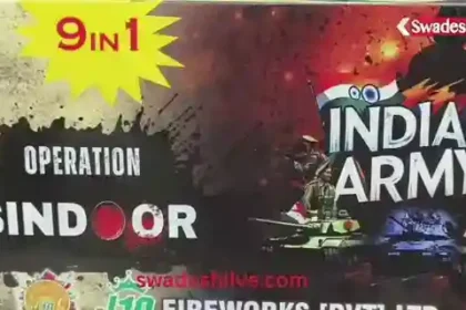 Farmers got angry when weighing of grains stopped in Harda Mandi, Tehsildar said it is his father's rule.