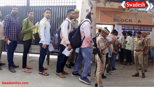 फिरोजाबाद में पीसीएस प्रारंभिक परीक्षा, प्रशासन ने सुनिश्चित की पुख्ता तैयारी