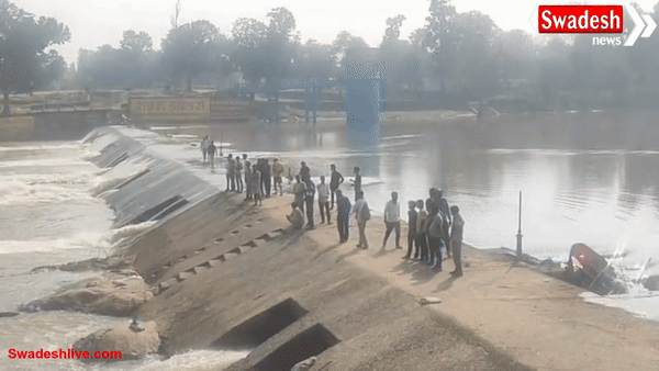 रामानुजगंज में अधूरा एनीकट बना मौत का जाल, मछली पकड़ते हुए युवक की बहकर मौत