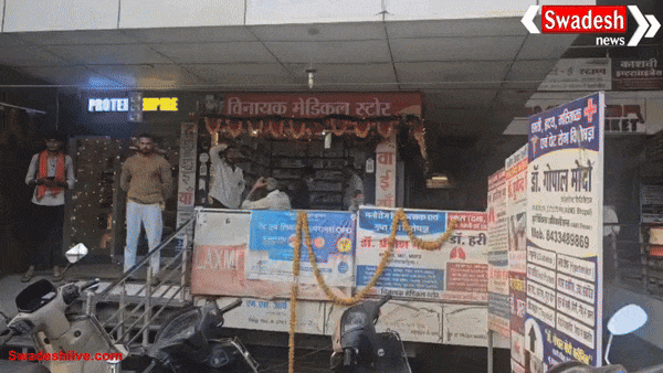 सीहोर में मेडिकल स्टोर्स की जांच में भारी अनियमितताएं,कई स्टोरों पर फार्मासिस्ट नहीं मिले