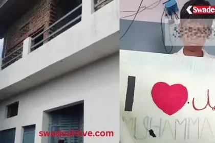 Moradabad: School students were given homework to make an 'I Love Mohammad' chart; teachers will face action!