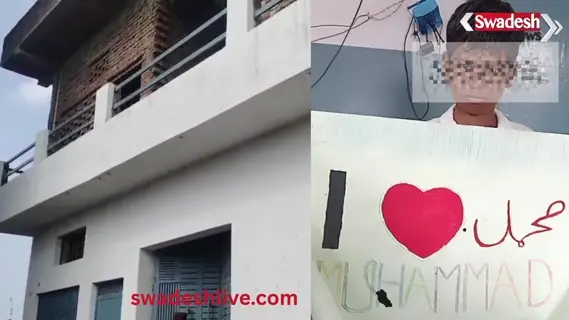 Moradabad: School students were given homework to make an 'I Love Mohammad' chart; teachers will face action!