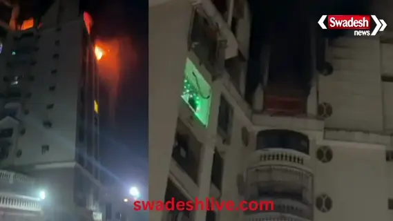 Navi Mumbai: Massive fire at MG Complex in Vashi, 4 dead, 10 injured