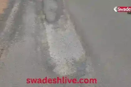 Balrampur: 10 crore ring road collapses within 6 months, PWD and contractor turn a blind eye