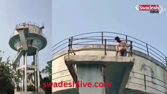 A young man became Sholay's 'Veeru' in love, created a high-voltage drama by climbing on a water tank.