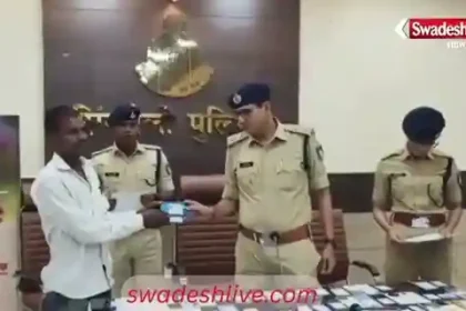 Well done Singrauli Police! Diwali gift to the people: mobile phones worth ₹68 lakh returned