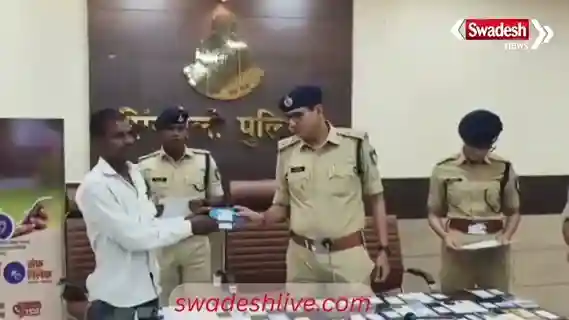 Well done Singrauli Police! Diwali gift to the people: mobile phones worth ₹68 lakh returned
