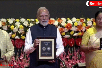 पीएम मोदी ने RSS शताब्दी समारोह में विशेष सिक्का और डाक टिकट जारी किया