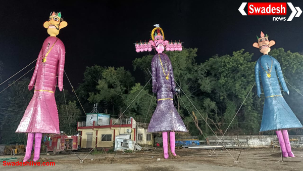 ग्वालियर में तीन स्थानों पर होगा रावण दहन: फूलबाग पर जलेगा 60 फीट का रावण
