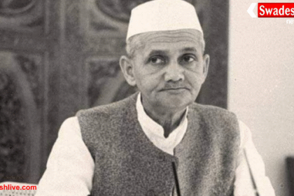 जन्मदिन विशेष: क्या आप जानते हैं लाल बहादुर शास्त्री का असली नाम?