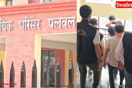 पलवल पुलिस ने पकड़े दो पाक जासूस, एक को जेल भेजा, एक पुलिस रिमांड पर