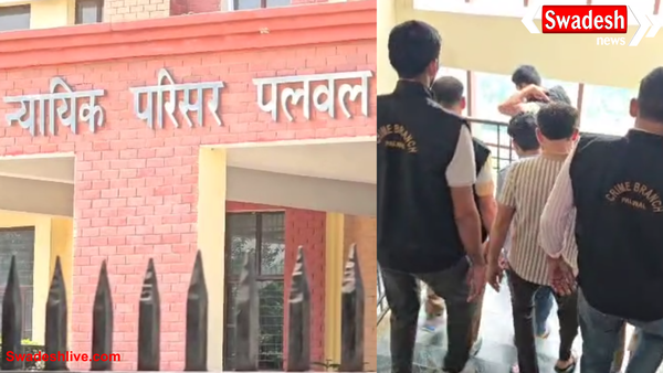 पलवल पुलिस ने पकड़े दो पाक जासूस, एक को जेल भेजा, एक पुलिस रिमांड पर