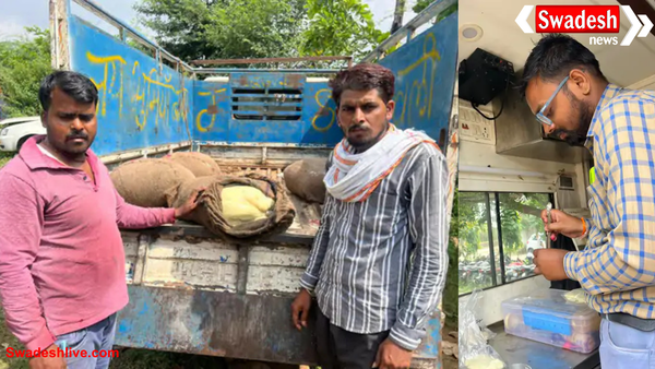 दीपावली से पहले ग्वालियर में बड़ा एक्शन: भिंड से आया 1040 किलो मिलावटी मावा जब्त