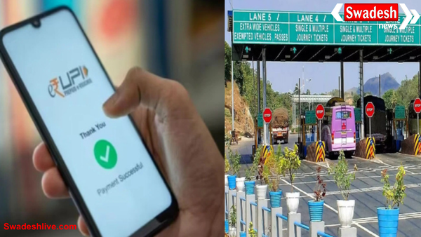 फास्टैग नियम में बड़ा बदलाव, यूपीआई से भरने पर पेनल्टी सिर्फ 1.25 गुना
