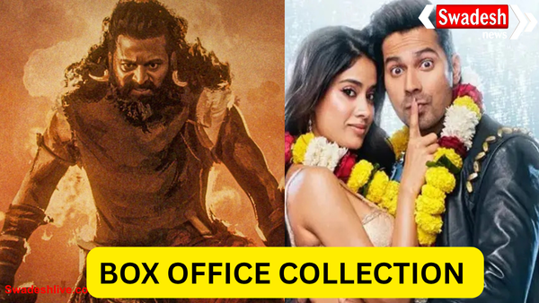 कांतारा चैप्टर 1 की धमाकेदार कमाई, 'सनी संस्कारी की तुलसी कुमारी' की कमाई में गिरावट