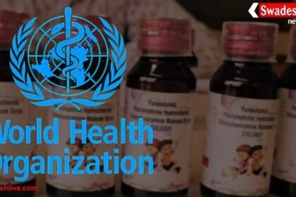 WHO ने कफ सिरप को लेकर चेतावनी जारी की, कोल्ड्रिफ समेत 3 कंपनियों की दवाओं में खतरनाक मिलावट पाई गई