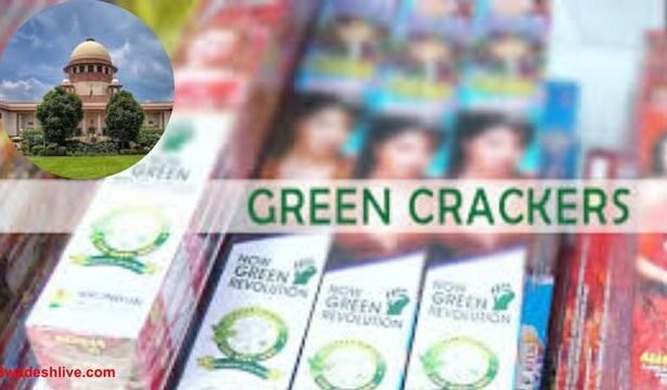 दिल्ली-एनसीआर में दिवाली पर ग्रीन पटाखों की अनुमति, सुप्रीम कोर्ट ने तय की शर्तें