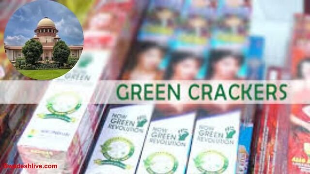 दिल्ली-एनसीआर में दिवाली पर ग्रीन पटाखों की अनुमति, सुप्रीम कोर्ट ने तय की शर्तें