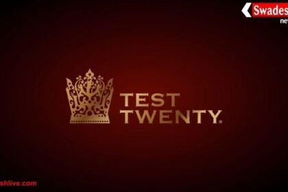 क्रिकेट में नया फॉर्मेट: 'टेस्ट ट्वेंटी' जनवरी 2026 से शुरू, जानिए नियम और खासियतें