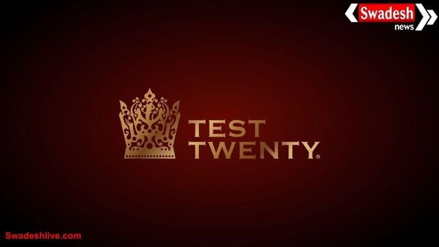 क्रिकेट में नया फॉर्मेट: 'टेस्ट ट्वेंटी' जनवरी 2026 से शुरू, जानिए नियम और खासियतें