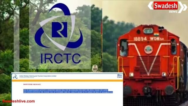 IRCTC की साइट फिर हुई ठप: धनतेरस से पहले यात्रियों को बड़ा झटका,रेलवे ने मांगी माफी