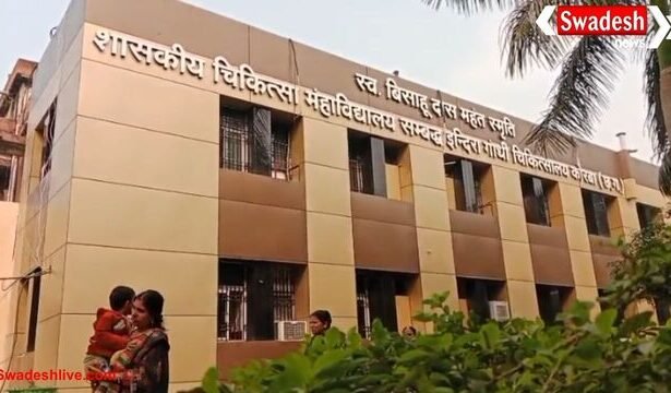 कोरबा मेडिकल कॉलेज अस्पताल में नवजात की मौत, परिजनों ने लापरवाही का लगाया आरोप