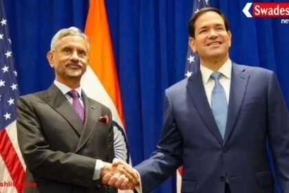 एस जयशंकर ने अमेरिकी विदेश मंत्री मार्को रुबियो से की मुलाकात, व्यापार और वैश्विक मुद्दों पर हुई चर्चा