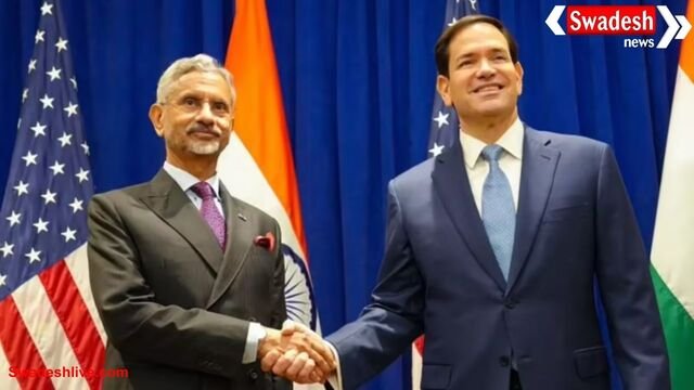 एस जयशंकर ने अमेरिकी विदेश मंत्री मार्को रुबियो से की मुलाकात, व्यापार और वैश्विक मुद्दों पर हुई चर्चा