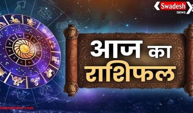 आज का राशिफल – 28 अक्टूबर 2025