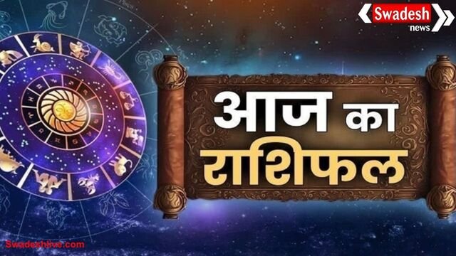 आज का राशिफल – 28 अक्टूबर 2025