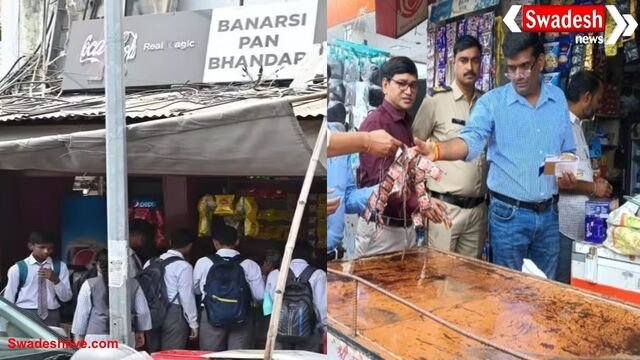 ग्वालियर में पहली बार 13 दुकानों पर लगा COTPA : स्कूल-कोचिंग के पास तंबाकू बेचने पर कार्रवाई