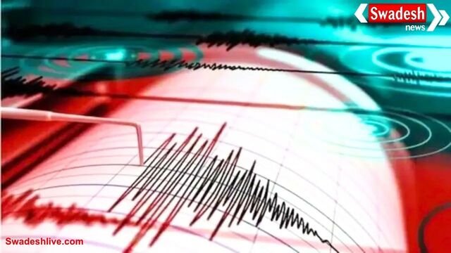 Turkey earthquake: तुर्की में 6.1 तीव्रता का भूकंप, कई इमारतें ढही; दहशत में लोग