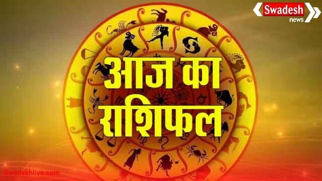 आज का राशिफल – 3 नवंबर 2025