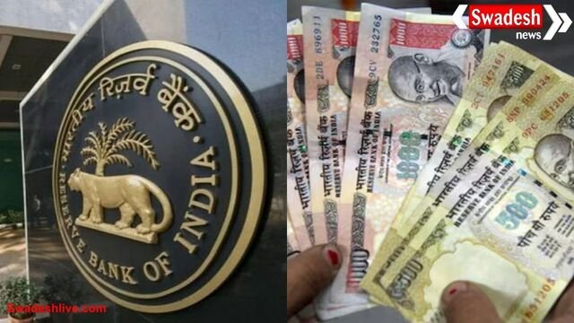 घड़ी चल पड़ी है! समय कम है... पुराने 500-1000 के नोट बदलने की उलटी गिनती शुरू, RBI ने तय की समयसीमा
