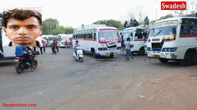 ग्वालियर में बस कंडक्टर की दरिंदगी: 117 किमी की यात्रा में दोस्ती, बस स्टैंड पर किया दुष्कर्म