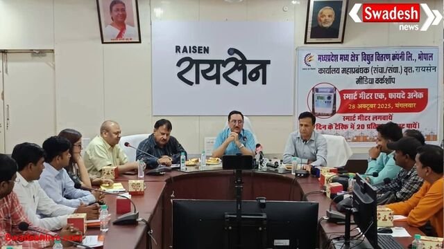 रायसेन में लगेंगे 78 हजार से अधिक स्मार्ट मीटर: बिजली बिल होंगे पारदर्शी, उपभोक्ताओं को मिलेंगे कई फायदे