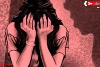 ग्वालियर में युवती से दुष्कर्म और न्यूड वीडियो वायरल