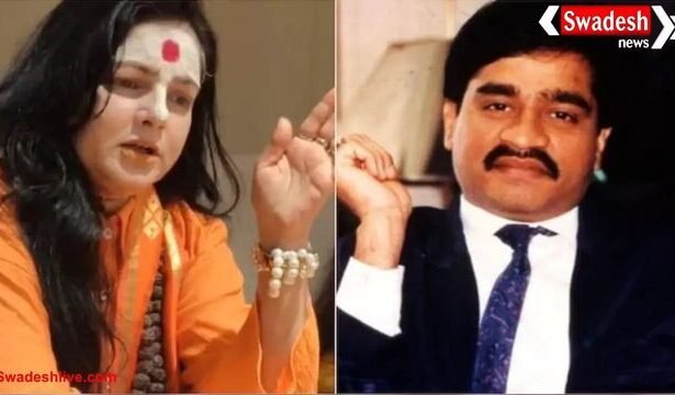 ‘दाऊद इब्राहिम आतंकवादी नहीं…’ बयान पर ममता कुलकर्णी की सफाई, बोलीं – “मेरे शब्दों को गलत समझा गया”